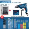 Дрель электрическая Bosch GSB600 + комплект насадок, кейс