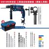 Перфоратор Bosch GSB16RE + сверла, ящик для инструментов
