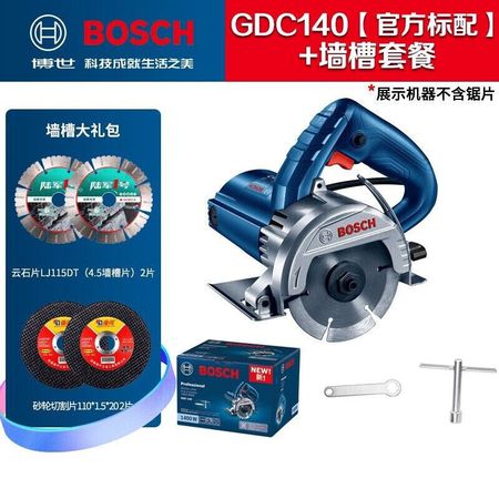 Пила для резки плитки и камня Bosch GDC140 + два комплекта дисков