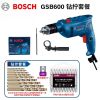 Дрель пистолетная Bosch GSB 600 + набор сверл