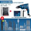 Дрель электрическая Bosch GSB600 + комплект сверл, кейс