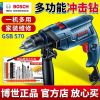 Дрель электрическая Bosch GSB 570 + набор Bosch Gold, 15 штук