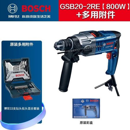 Дрель электрическая Bosch GSB20-2RE, 800W + комплект сверл, 33 штуки