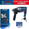 Дрель электрическая Bosch GSB20-2RE, 800W + комплект сверл, 33 штуки