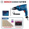 Дрель пистолетная Bosch GSB 600, 600W + комплект сверл