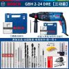 Перфоратор электрический Bosch GBH 2-24RE + комплект насадок, кейс