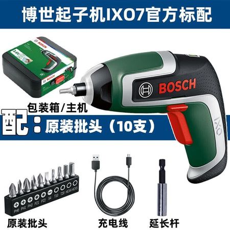 Отвертка электрическая Bosch Ixo 7 + комплект бит, 10 штук