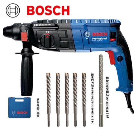 Перфоратор Bosch GBH 2-24 Re + набор сверл