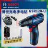 Дрель пистолетная Bosch GSR 120-Li + насадки, аккумулятор, зарядное устройство