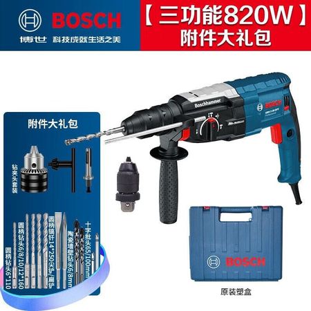 Перфоратор Bosch GBH 2-28 DFV, 820W + насадки, кейс