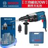 Перфоратор Bosch GBH 2-28 DFV, 820W + насадки, кейс