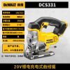 Лобзик Dewalt DCS331, 26 мм