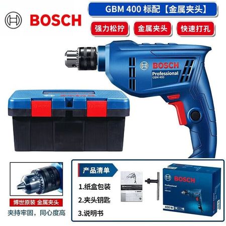 Дрель электрическая Bosch GBM 400 + ящик для инструментов