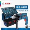 Дрель электрическая Bosch GSB 550 + набор ручных инструментов