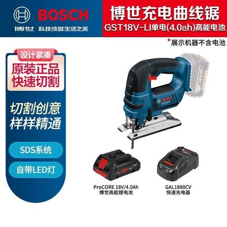 Лобзик аккумуляторный Bosch GST18V-Li + аккумулятор ProCore 4.0Ah, зарядное устройство