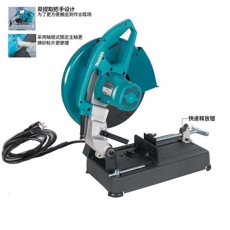 Настольная пила Makita LW1401, 2200W