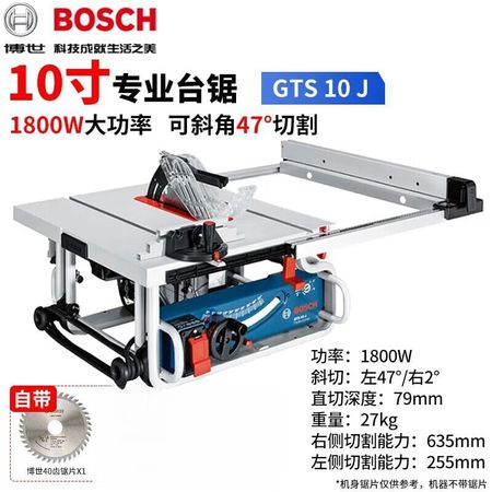 Настольная пила Bosch GTS 10J, 1800W + диск