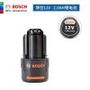 Аккумулятор Bosch 12V/2.0Ah для GSB/GSR180/120