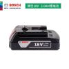 Аккумулятор Bosch 18V/2.0Ah