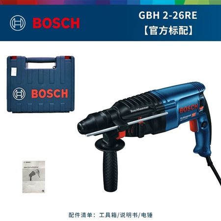 Перфоратор электрический Bosch GBH 2-26RE + кейс