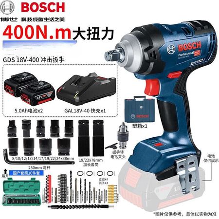Гайковерт Bosch GDS18V-400 + два аккумулятора 5.0Ah, зарядное устройство
