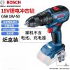 Дрель электрическая Bosch GSB 18V-50, 50N.m