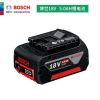 Аккумулятор Bosch 18V/5.0Ah для GSB/GSR180/120