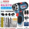 Дрель электрическая Bosch GSR 12V-15 FC + два аккумулятора 2.0Ah, зарядное устройство