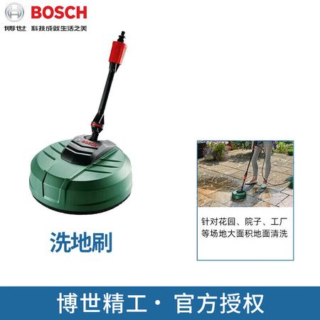Автомойка Bosch, 220V