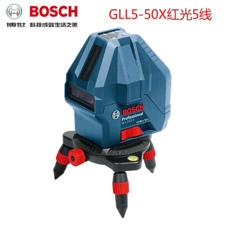 Лазерный нивелир Bosch GLL5-50X, 5-строчный красный свет