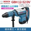 Перфоратор Bosch GBH 12-52 D, 1700W + два аккумулятора 12.0Ah