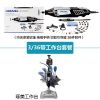 Набор электрошлифовальных машин Bosch Dremel 4000 + набор аксессуаров, 36 предметов