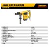 Перфоратор Dewalt D25481K-A9, 100 мм