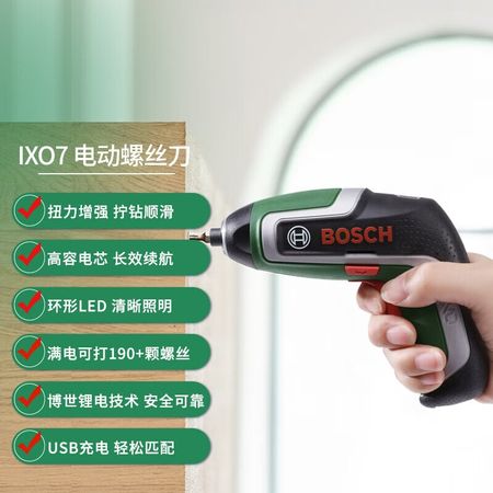 Набор инструментов для электрической отвертки Bosch IXO 7 с литиевой батареей