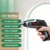 Набор инструментов для электрической отвертки Bosch IXO 7 с литиевой батареей