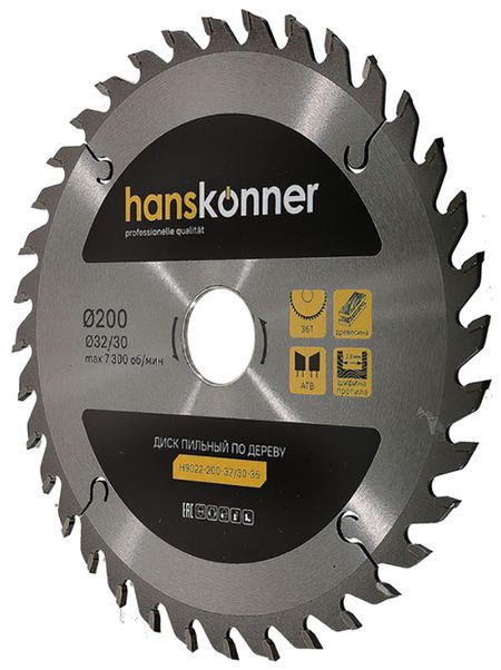 Пильный диск по дереву Hanskonner H9022-200-32/30-36 200x32/30 мм, 36 зубьев Пильный диск по дереву Hanskonner H9022-200-32/30-36 200x32/30 мм, 36 зубьев