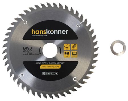 Пильный диск по дереву Hanskonner H9022-190-30/20-48 190x30 мм, 48 зубьев Пильный диск по дереву Hanskonner H9022-190-30/20-48 190x30 мм, 48 зубьев