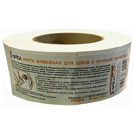 лента углоформирующая SPICAFLEX бумажная с крупной перфорацией 50х0,05м, арт.D50/25