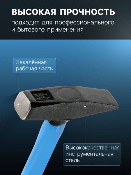 Молоток слесарный тундра, квадратный боек, фиберглассовая обрезиненная рукоятка, 300 г