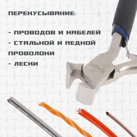 Кусачки торцевые тундра mini, никелированные, обрезиненные рукоятки, 105 мм