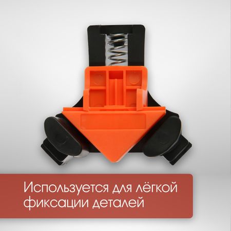 Мини угловая струбцина лом, зажим до 25 мм, 1 шт.