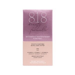 8.1.8 Beauty Formula Витаминный комплекс Красота и здоровье волос кожи и ногтей Капсулы 575 мг 30 шт