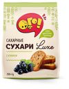 Сухари ОГО! Luxe сахарные с изюмом, 250 г