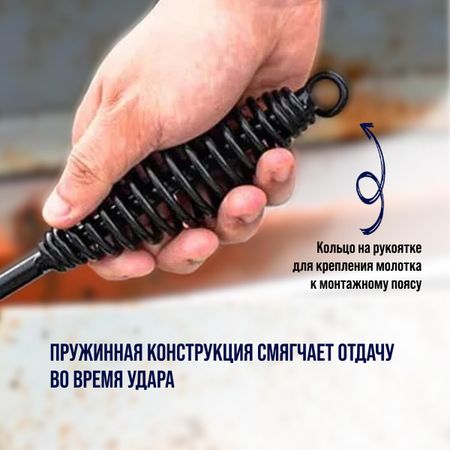 Молоток сварщика тундра, шлакоотбойный, 300 г