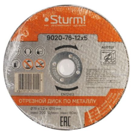 Отрезной диск по металлу Sturm! 9020-76-12x5 (5 шт.), для CAG1276C Отрезной диск по металлу Sturm! 9020-76-12x5 (5 шт.), для CAG1276C