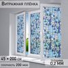 Витражная плёнка «Мозаика из цветов», 45×200 см
