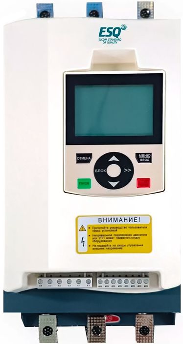 Плавный ESQ GS9-090