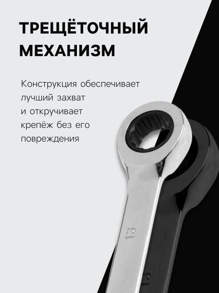 Ключ комбинированный трещоточный тундра, crv, полированный, 72 зуба, 13 мм