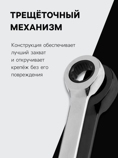 Ключ комбинированный трещоточный тундра, crv, полированный, 72 зуба, 8 мм