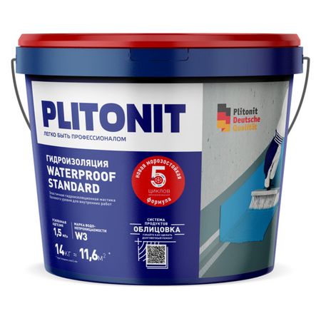 Гидроизоляция ПЛИТОНИТ WaterProof Standard полимерная 14 кг, арт. Н009295